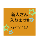 ぐるちゃ管理部（個別スタンプ：6）