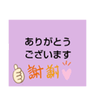 ぐるちゃ管理部（個別スタンプ：7）