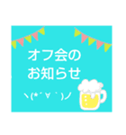 ぐるちゃ管理部（個別スタンプ：8）