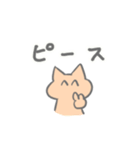 よく喋るうさぎとねこ（個別スタンプ：34）