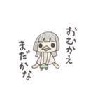 愛娘は「さや」（個別スタンプ：2）