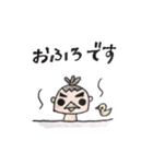 愛娘は「さや」（個別スタンプ：7）