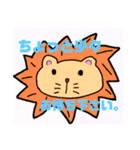 迷言動物スタンプ（個別スタンプ：4）