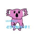 迷言動物スタンプ（個別スタンプ：7）