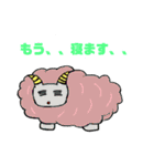 迷言動物スタンプ（個別スタンプ：14）