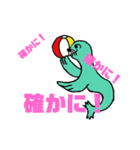 迷言動物スタンプ（個別スタンプ：16）