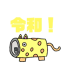 迷言動物スタンプ（個別スタンプ：17）