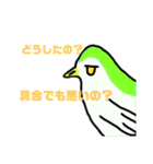 迷言動物スタンプ（個別スタンプ：20）