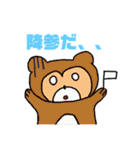 迷言動物スタンプ（個別スタンプ：22）