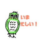 迷言動物スタンプ（個別スタンプ：23）
