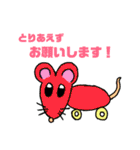 迷言動物スタンプ（個別スタンプ：27）