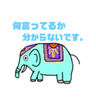 迷言動物スタンプ（個別スタンプ：29）