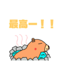迷言動物スタンプ（個別スタンプ：31）