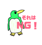 迷言動物スタンプ（個別スタンプ：34）