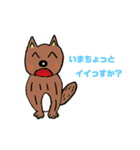 迷言動物スタンプ（個別スタンプ：35）
