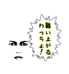 わっちょスタンプ2（個別スタンプ：5）