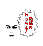 わっちょスタンプ2（個別スタンプ：6）