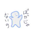 おばけのラッソ（個別スタンプ：1）