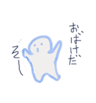 おばけのラッソ（個別スタンプ：11）