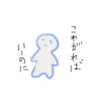 おばけのラッソ（個別スタンプ：12）