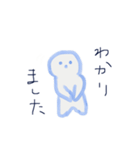 おばけのラッソ（個別スタンプ：14）