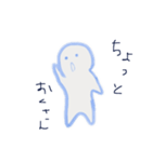 おばけのラッソ（個別スタンプ：18）