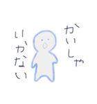 おばけのラッソ（個別スタンプ：20）