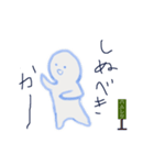 おばけのラッソ（個別スタンプ：28）