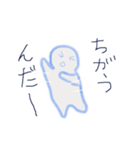 おばけのラッソ（個別スタンプ：37）