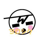 てるのマーク（個別スタンプ：2）