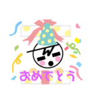 てるのマーク（個別スタンプ：3）