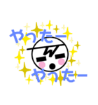 てるのマーク（個別スタンプ：4）