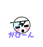 てるのマーク（個別スタンプ：7）