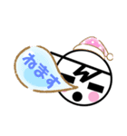 てるのマーク（個別スタンプ：9）