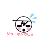 てるのマーク（個別スタンプ：10）