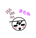 てるのマーク（個別スタンプ：12）