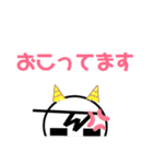 てるのマーク（個別スタンプ：13）
