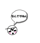 てるのマーク（個別スタンプ：14）