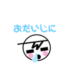 てるのマーク（個別スタンプ：15）