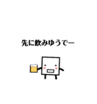 高知のカクさん（飲み会編）（個別スタンプ：1）