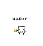 高知のカクさん（飲み会編）（個別スタンプ：2）