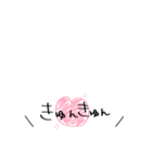 ＼ 写真やスタンプの前に ／（個別スタンプ：14）