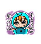 ネガティブなそうはちゃんスタンプ（個別スタンプ：1）