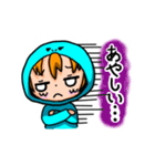 ネガティブなそうはちゃんスタンプ（個別スタンプ：2）