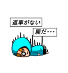 ネガティブなそうはちゃんスタンプ（個別スタンプ：37）