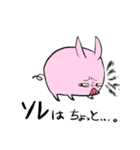 あに丸's（個別スタンプ：4）
