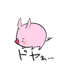 あに丸's（個別スタンプ：6）