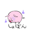 あに丸's（個別スタンプ：7）