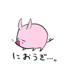 あに丸's（個別スタンプ：8）