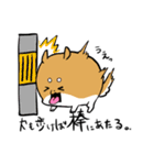 あに丸's（個別スタンプ：26）